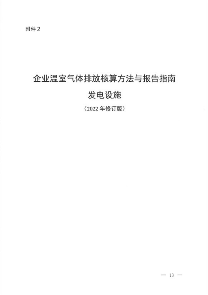 行業(yè)新聞2443.png
