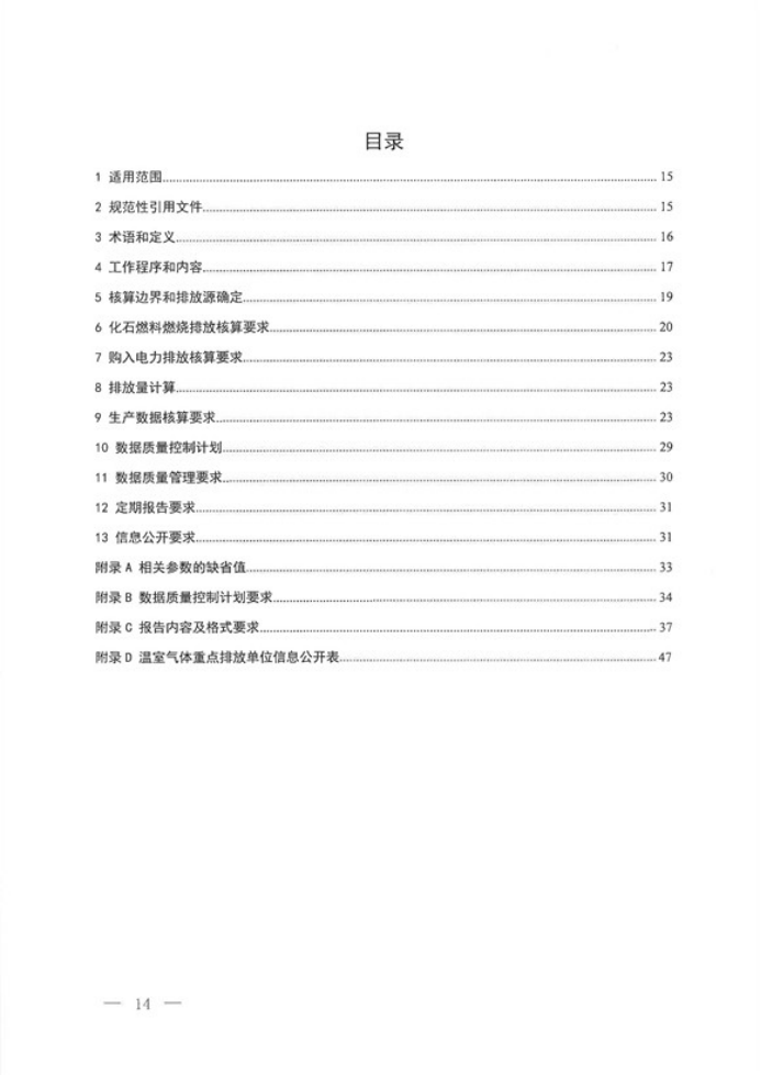 行業(yè)新聞2445.png