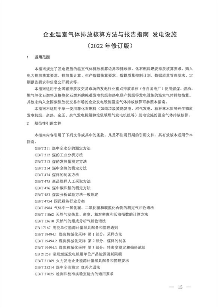 行業(yè)新聞2447.png
