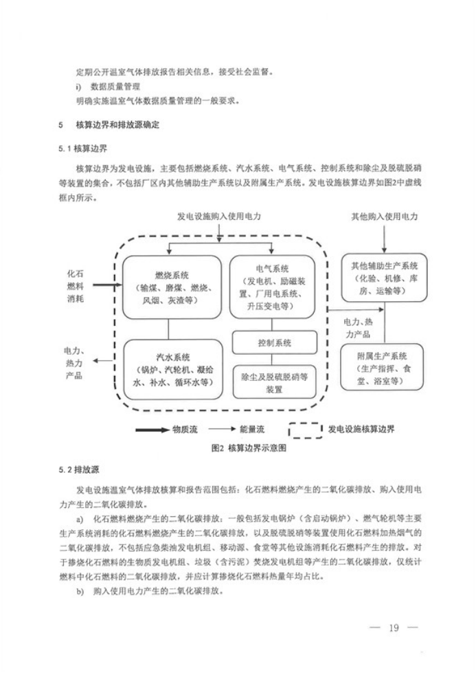 行業(yè)新聞2455.png