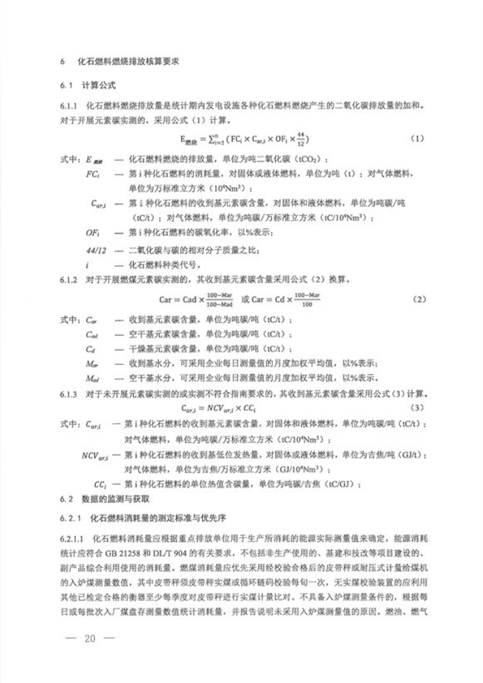行業(yè)新聞2457.png