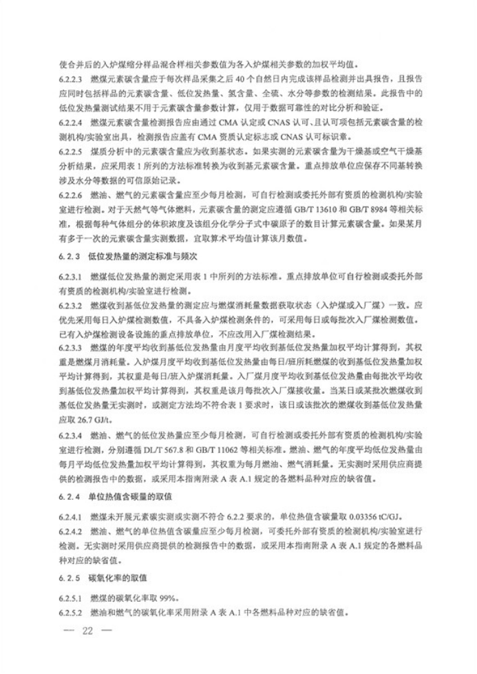 行業(yè)新聞2460.png