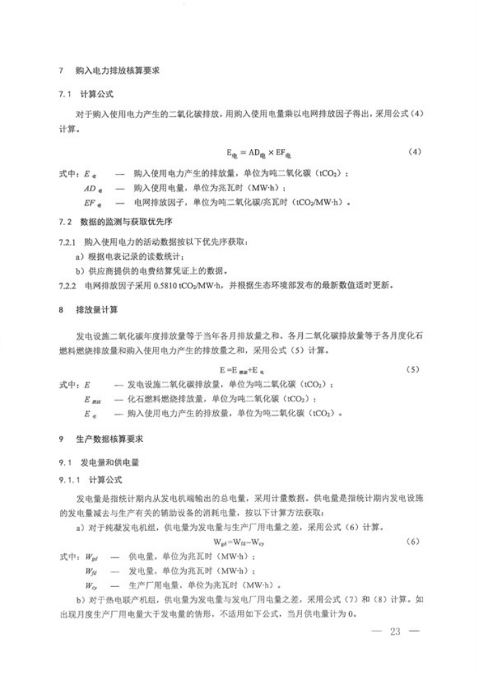 行業(yè)新聞2462.png