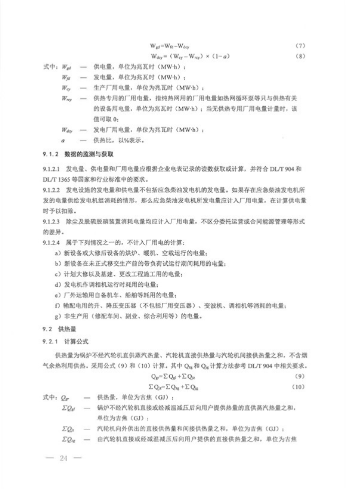 行業(yè)新聞2464.png