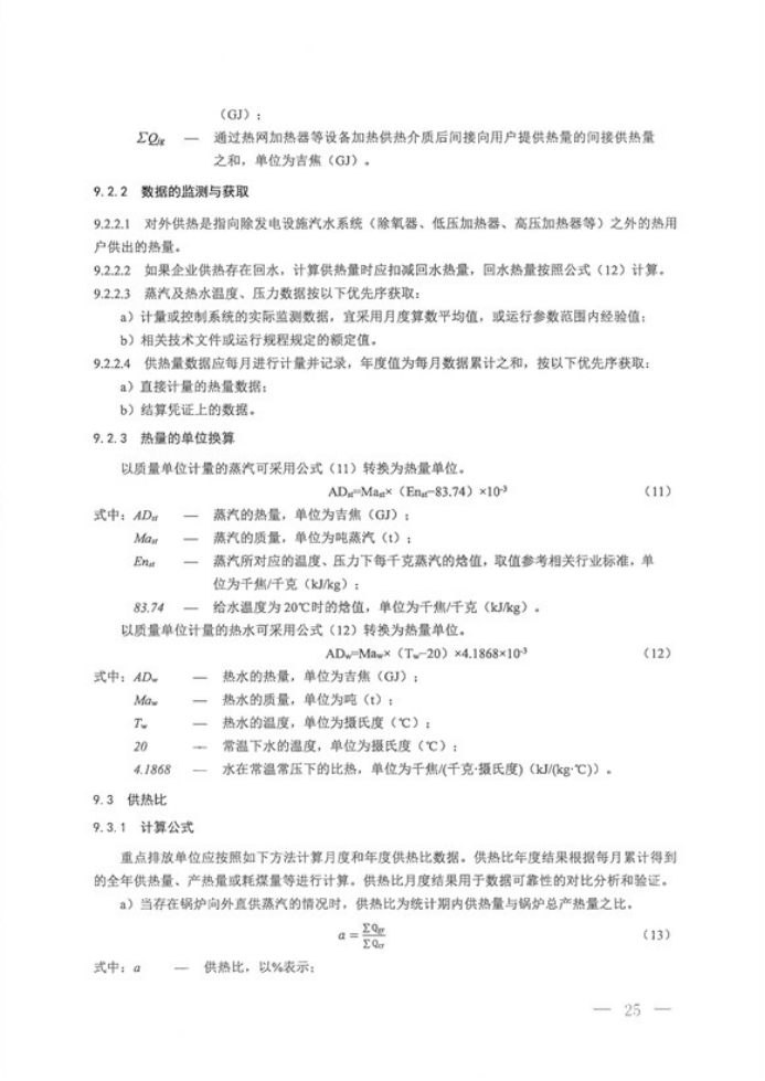 行業(yè)新聞2466.png