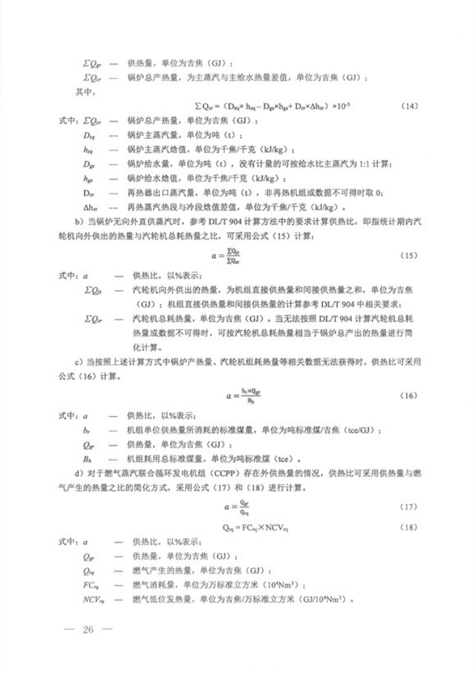 行業(yè)新聞2468.png