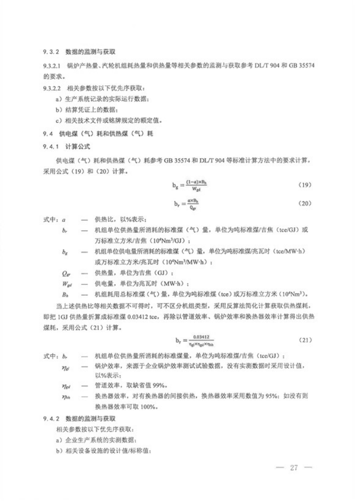 行業(yè)新聞2470.png