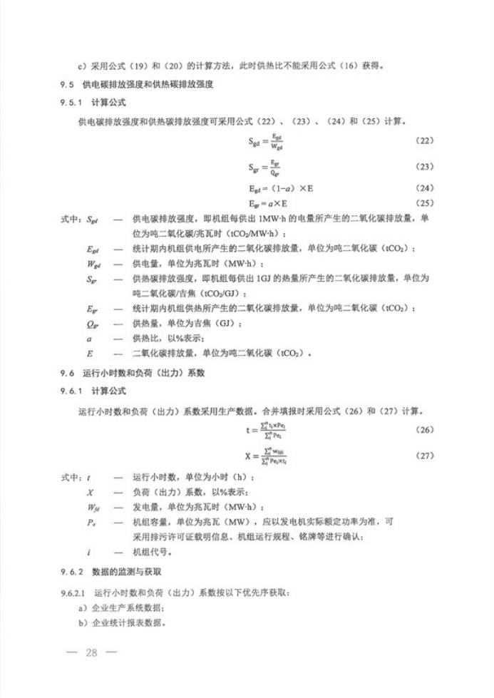 行業(yè)新聞2472.png