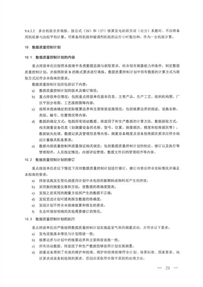 行業(yè)新聞2474.png