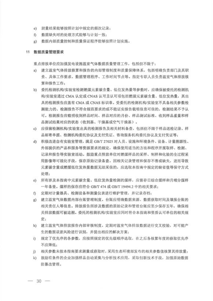 行業(yè)新聞2476.png