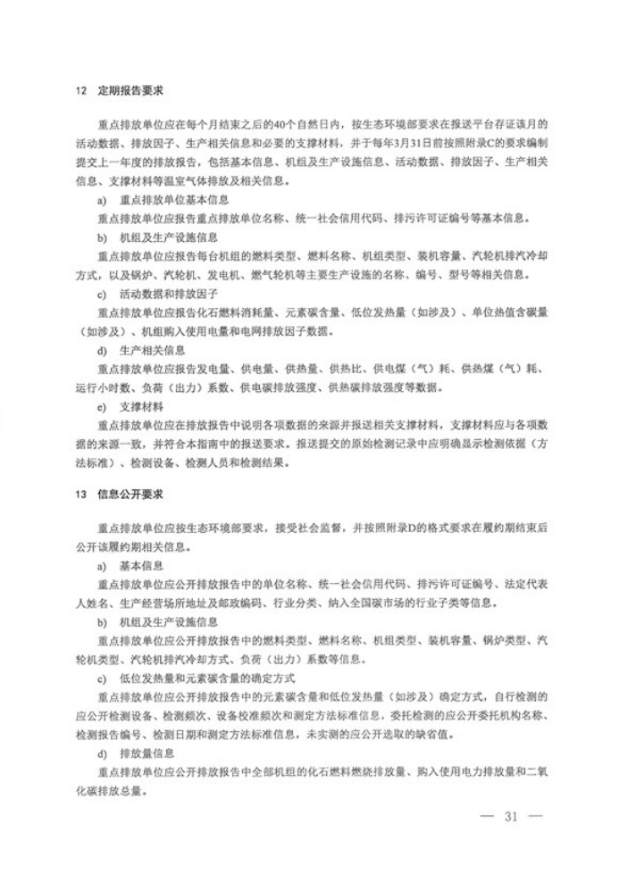 行業(yè)新聞2479.png