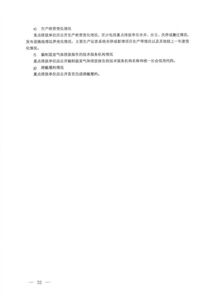 行業(yè)新聞2481.png
