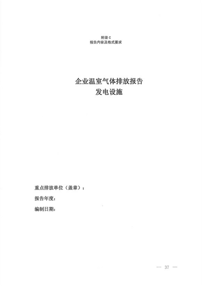 行業(yè)新聞2491.png