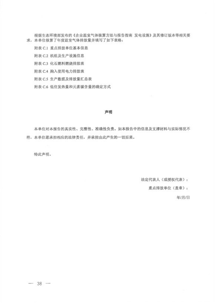 行業(yè)新聞2493.png