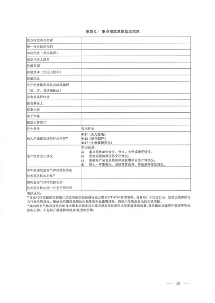 行業(yè)新聞2494.png