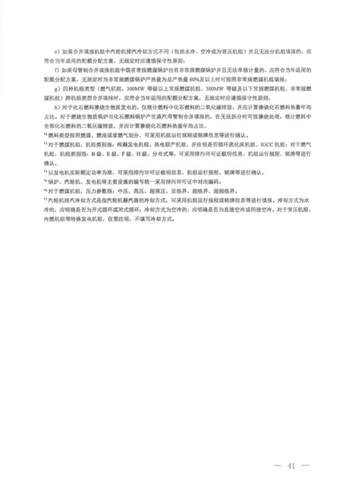 行業(yè)新聞2498.png