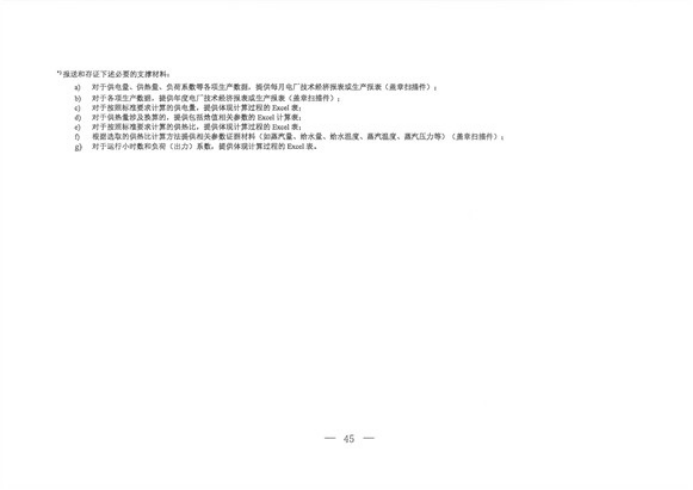 行業(yè)新聞2506.png