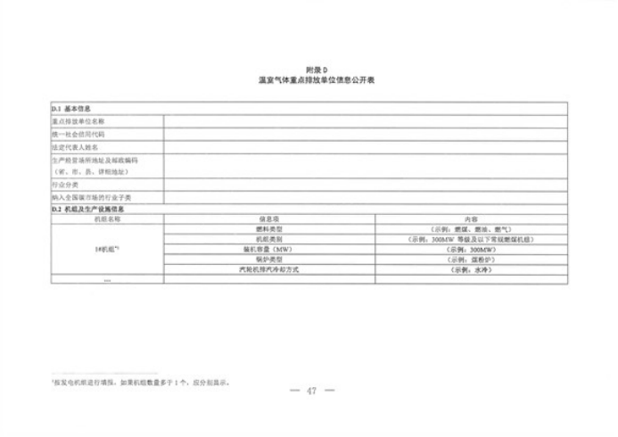 行業(yè)新聞2510.png