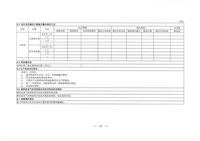 行業(yè)新聞2512.png