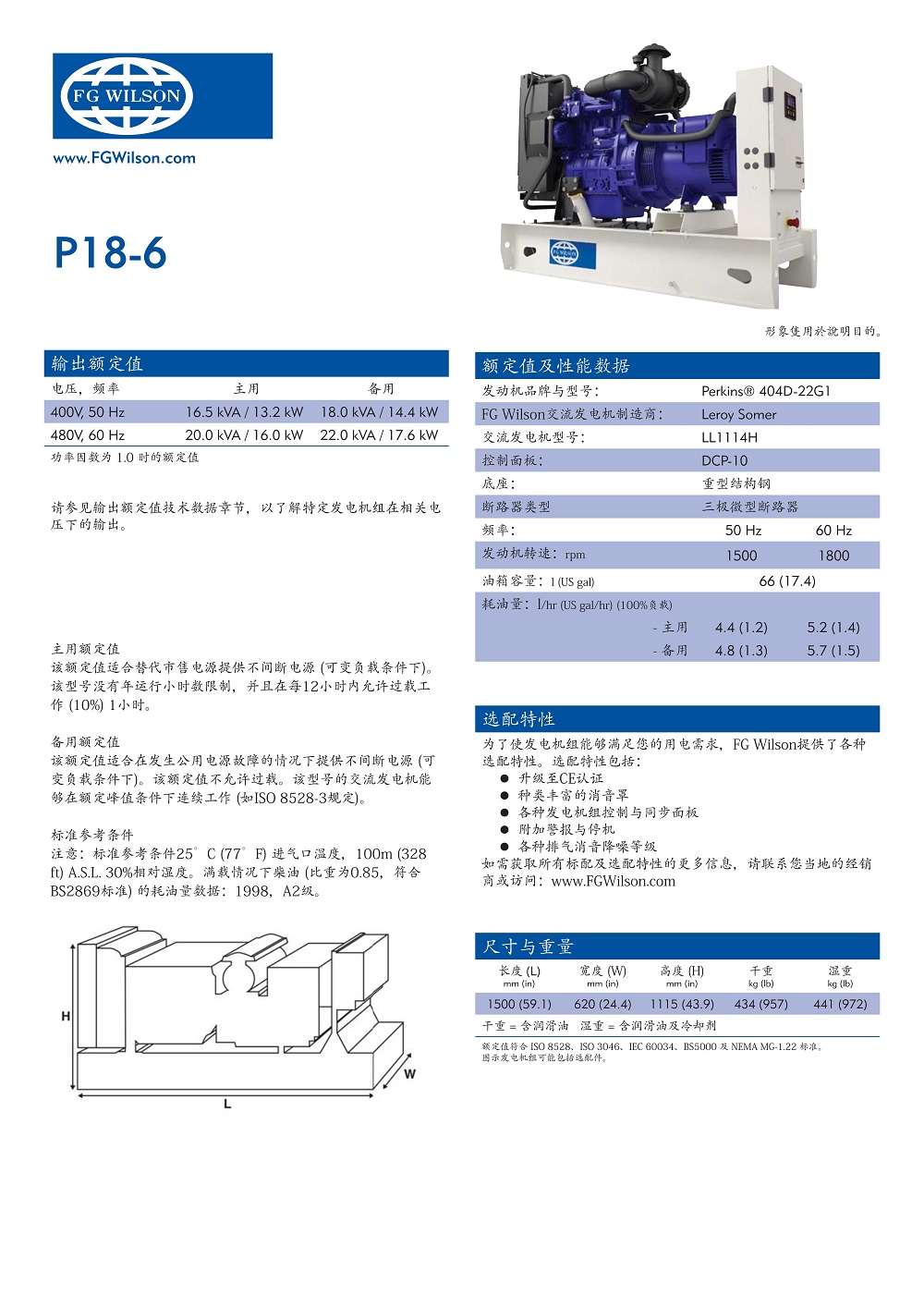 (P18-6)C10703214(CH)_1.jpg