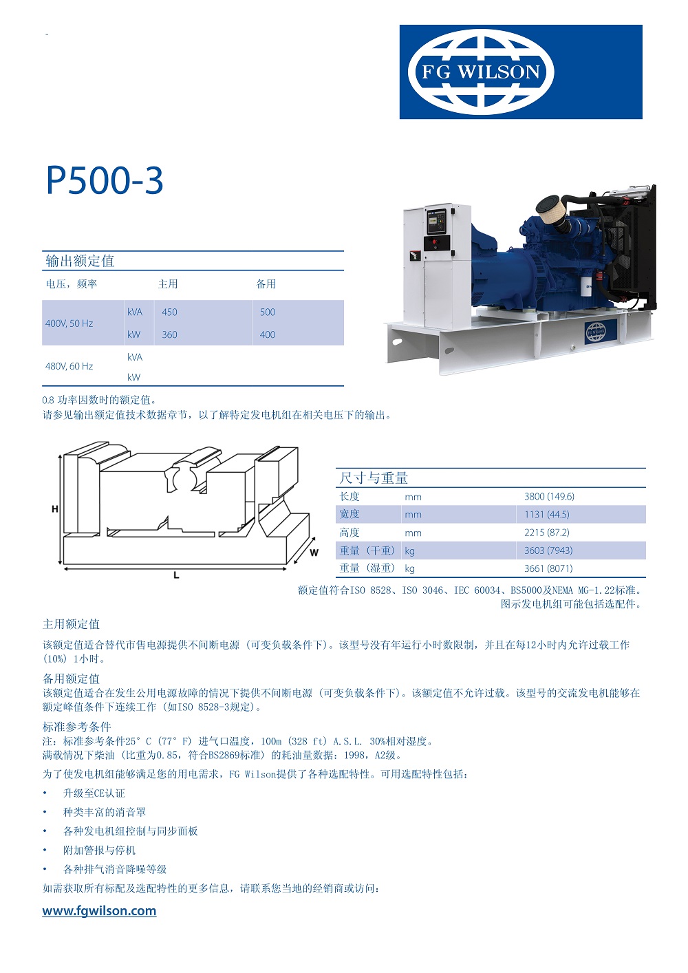 (P500-3)CM20180115-13979-02737(CH)_1.jpg