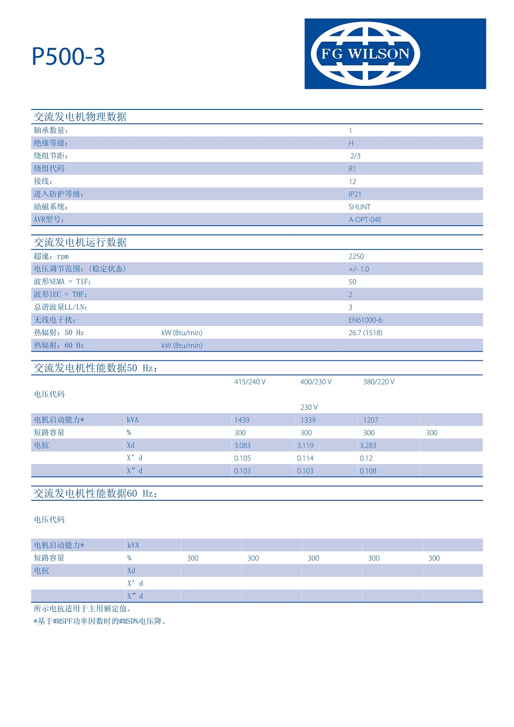 (P500-3)CM20180115-13979-02737(CH)_4.jpg