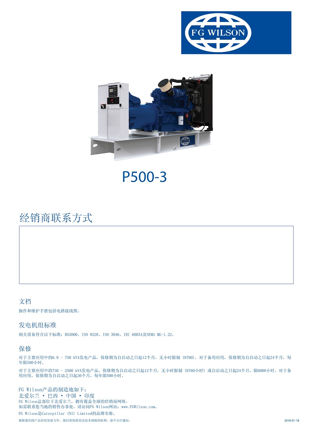 (P500-3)CM20180115-13979-02737(CH)_6.jpg