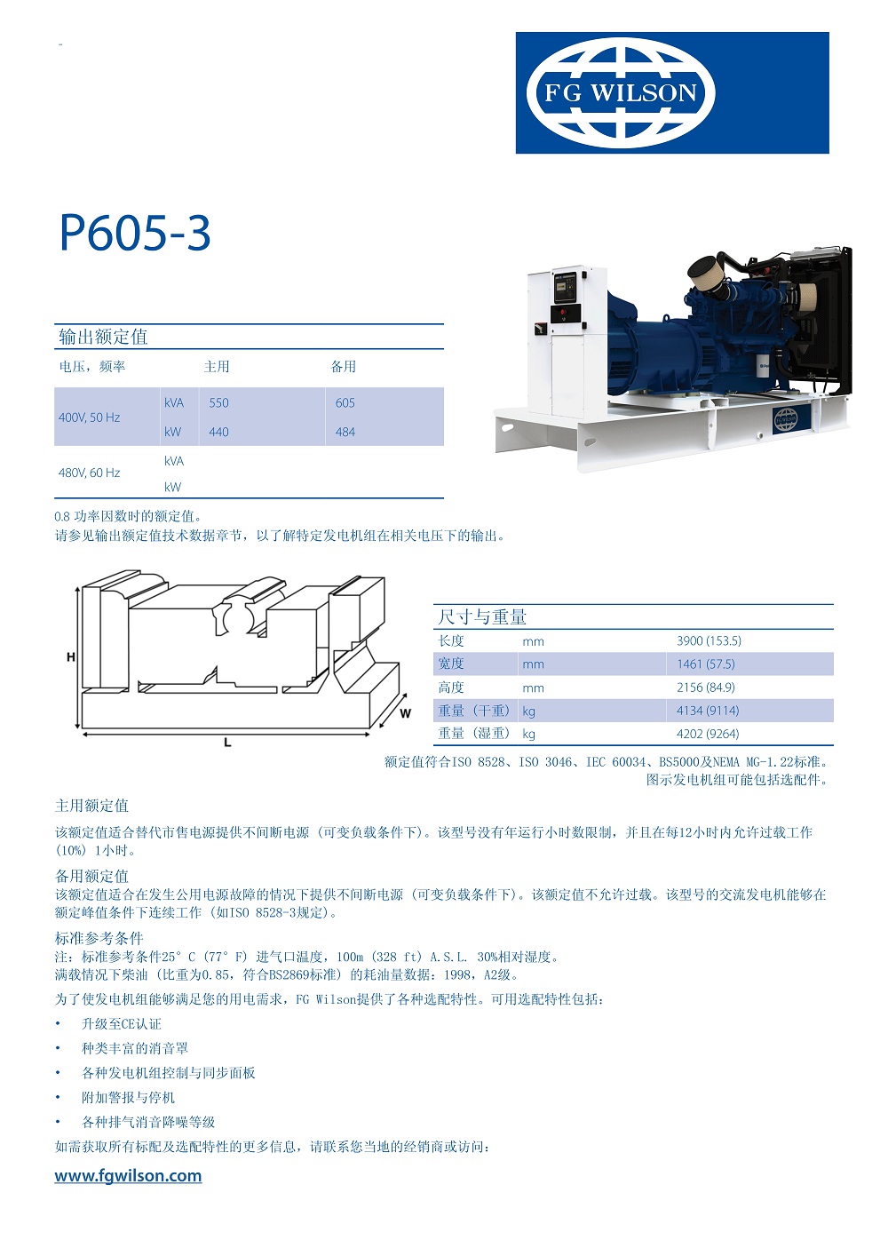 (P605-3)CM20180115-13979-60113(CH)_1.jpg
