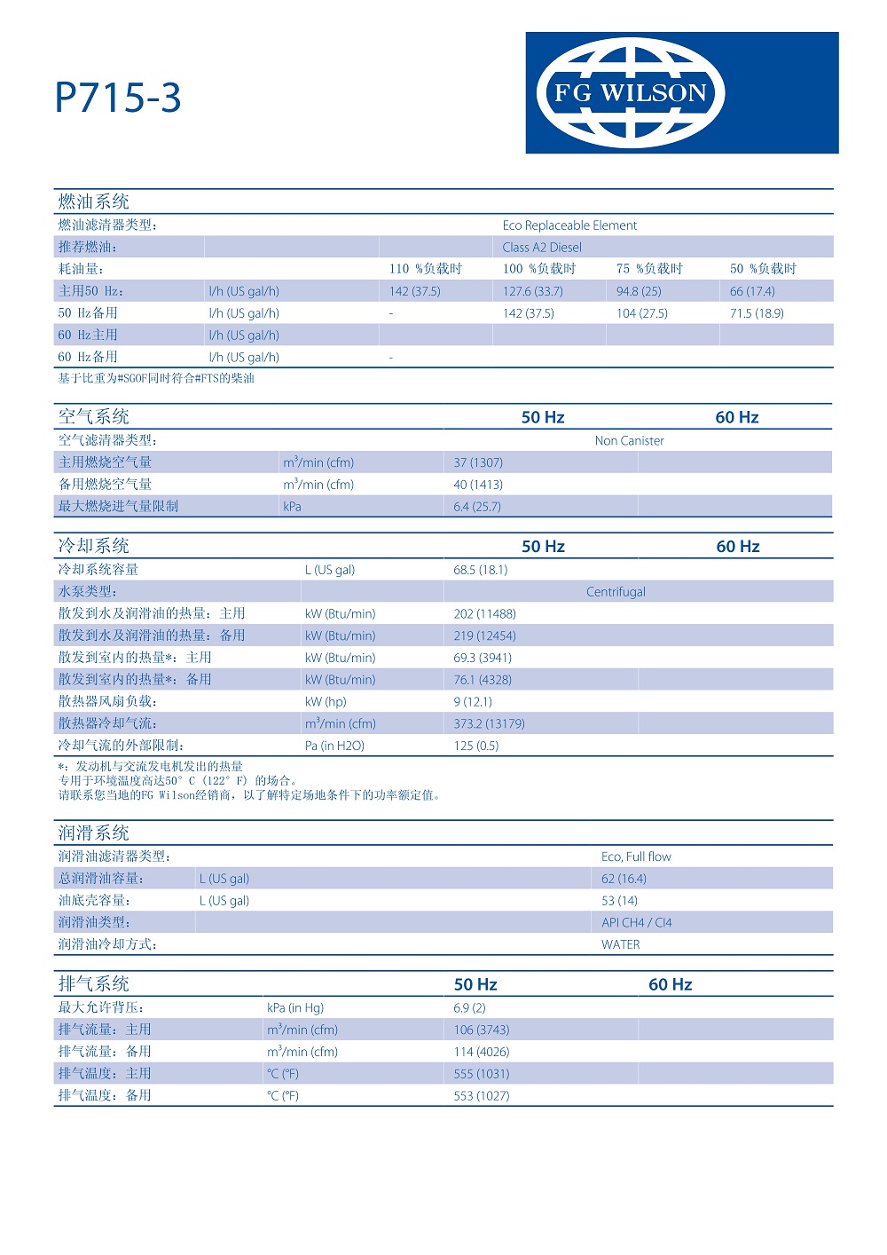 (P715-3)CM20180115-13979-15674(CH)_3.jpg