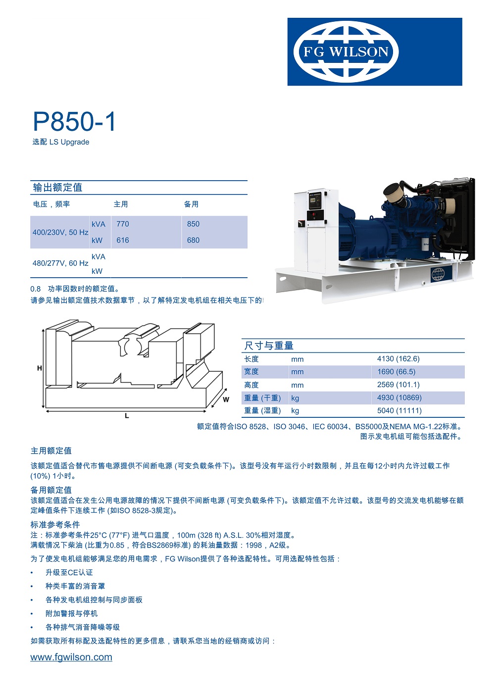 (P850-1)CM20181018-08278-00291(CH)_1.jpg