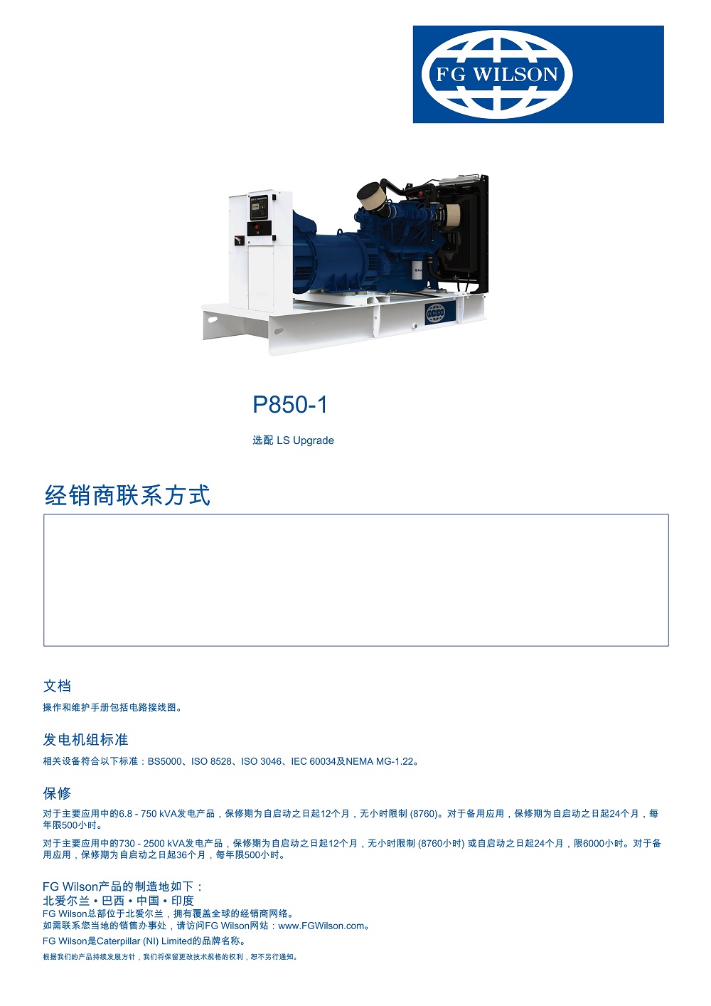 (P850-1)CM20181018-08278-00291(CH)_6.jpg
