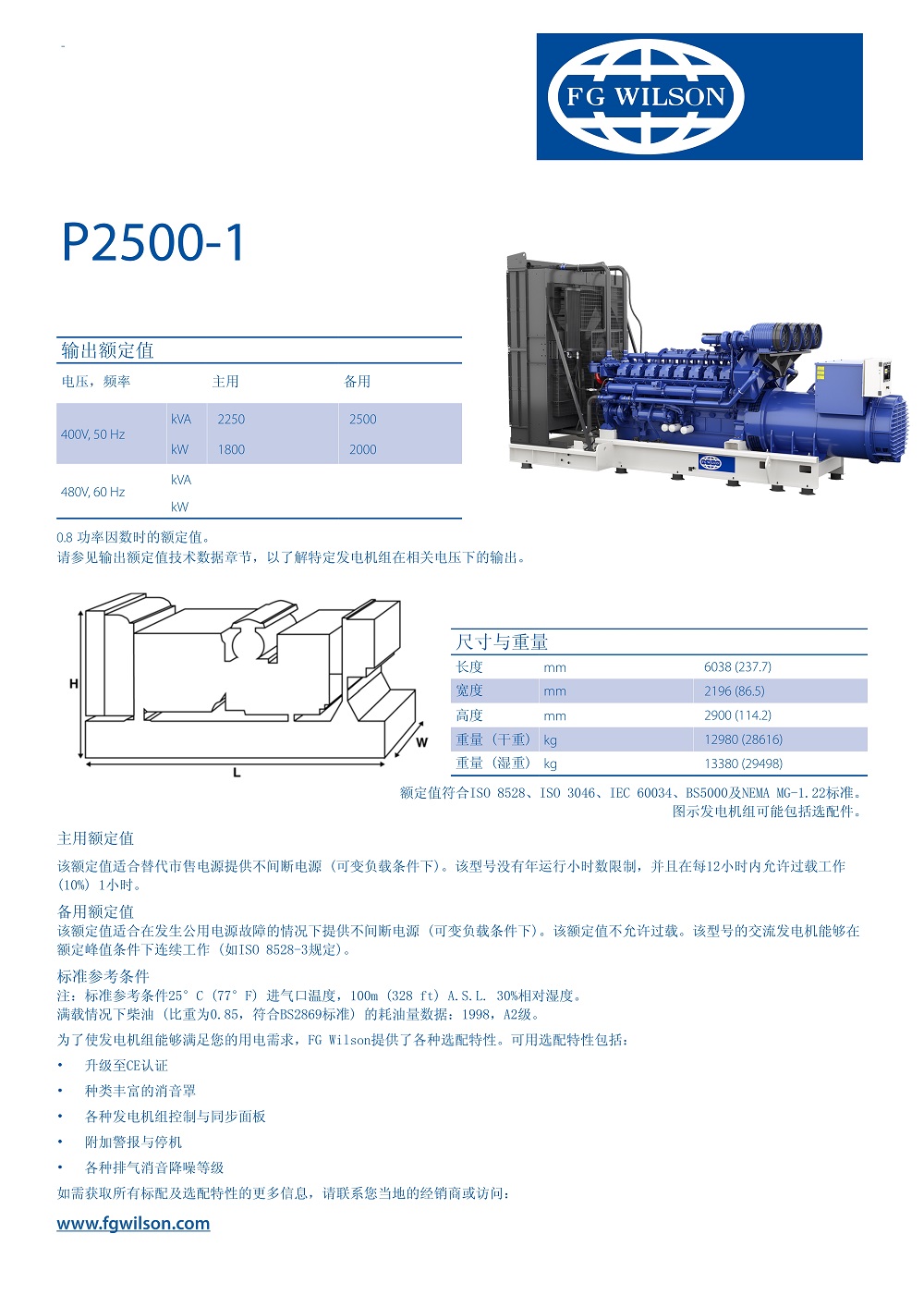 (P2500-1-P2500-1E)CM20150901-10920-38285(CH)_1.jpg